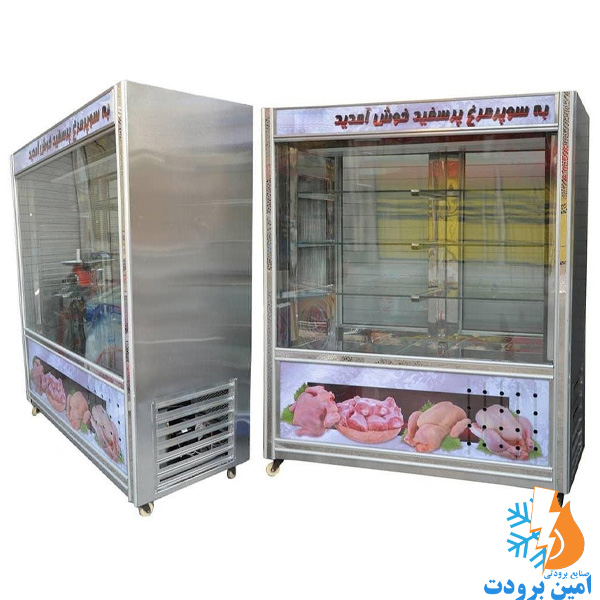 یخچال مرغی با قیمت